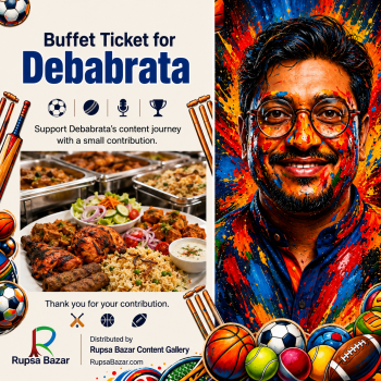 🍽️ বুফে কনটেন্ট টিকিট (Buffet Content Ticket)